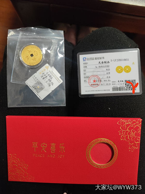 快手薅的领丰金到了_金