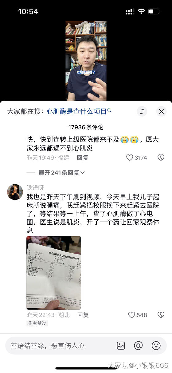 有一种病是你妈觉得你有病_家务事