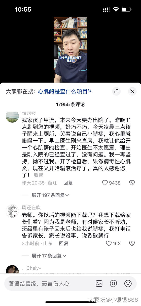 有一种病是你妈觉得你有病_家务事