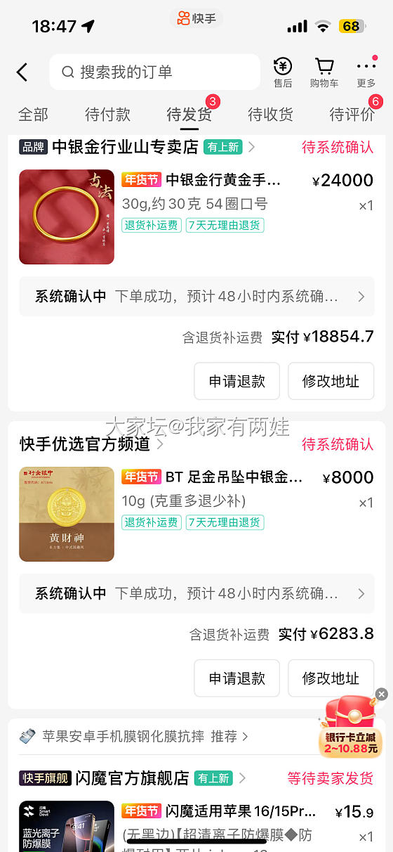 快手见证奇迹睇下黑号的我能通过吗哈哈_金