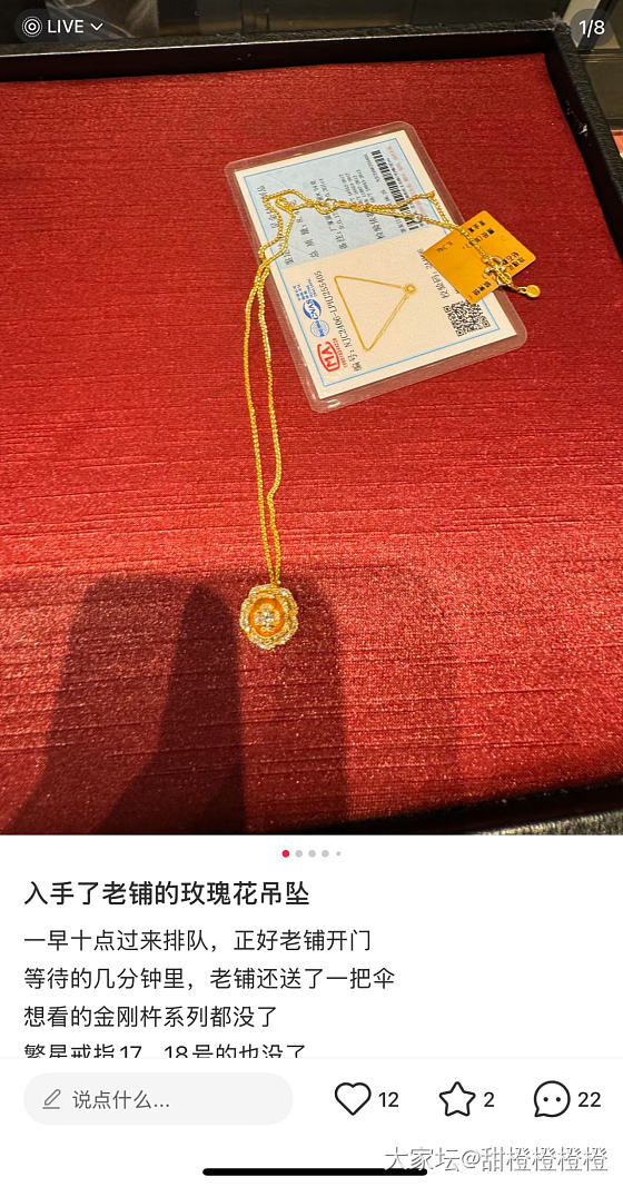 玫瑰还缺两个成团，凑一凑_金