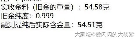 第二次置换+第一次回收
        黄金的血脉觉醒稍晚了些，爱上各种金灿灿是..._金