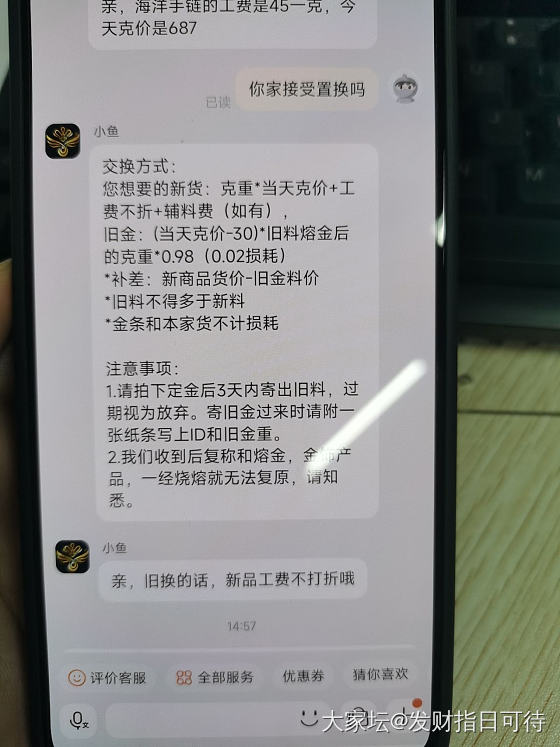 置换还是直接买_金
