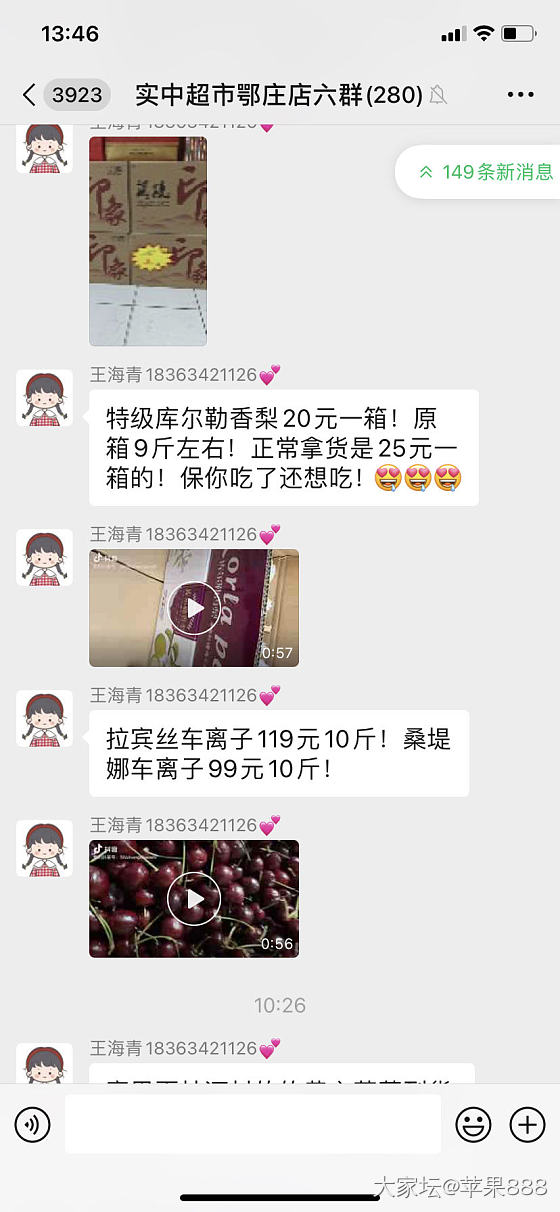 今年的车厘子啥情况呀_水果