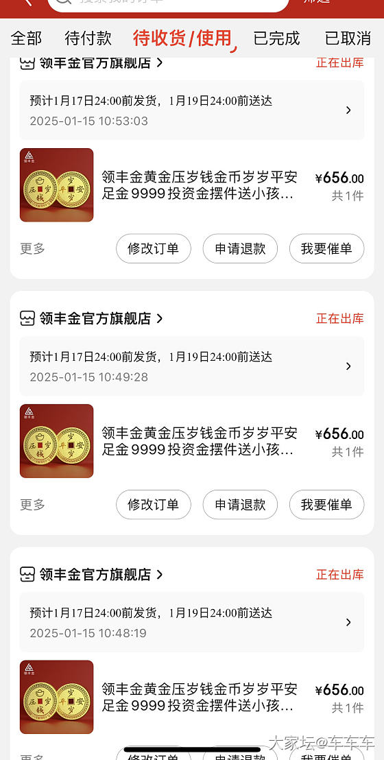 不懂就问，这样会被砍单吗？_金