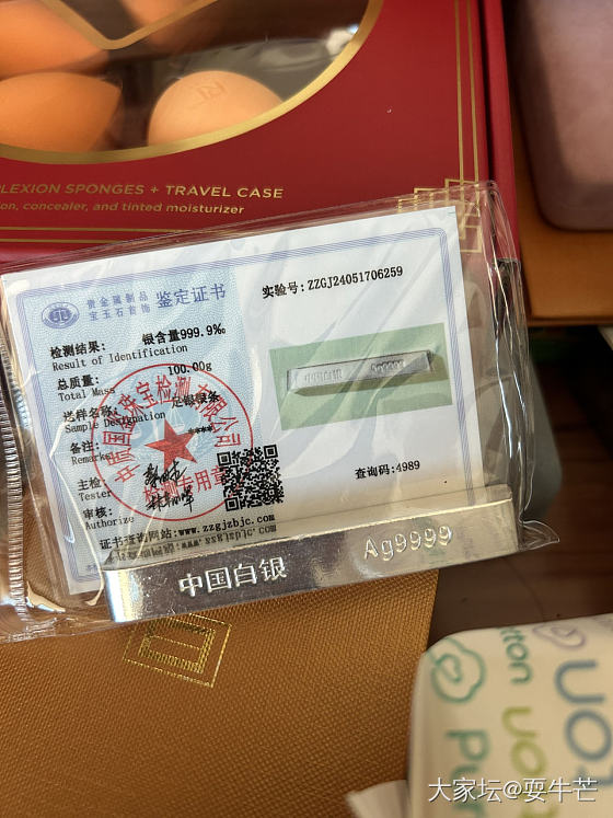 银条100g_金