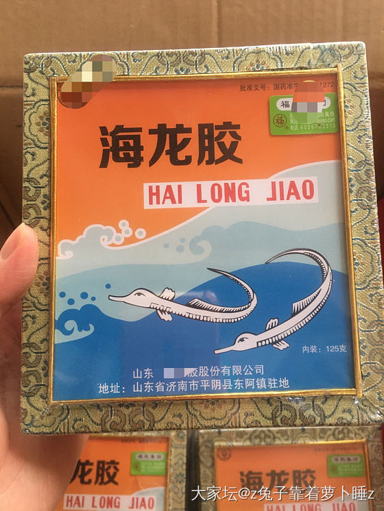 生活不只是珠宝，翡翠镯，翡翠珠，戴森全新吹风，溯源码燕盏，高丽参，海龙胶_翡翠
