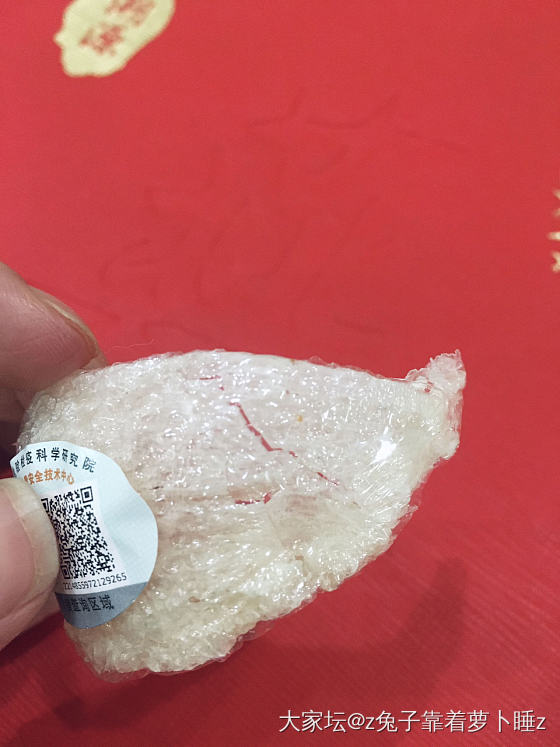 生活不只是珠宝，翡翠镯，翡翠珠，戴森全新吹风，溯源码燕盏，高丽参，海龙胶_翡翠