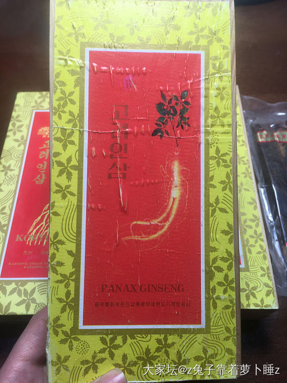 生活不只是珠宝，翡翠镯，翡翠珠，戴森全新吹风，溯源码燕盏，高丽参，海龙胶_翡翠