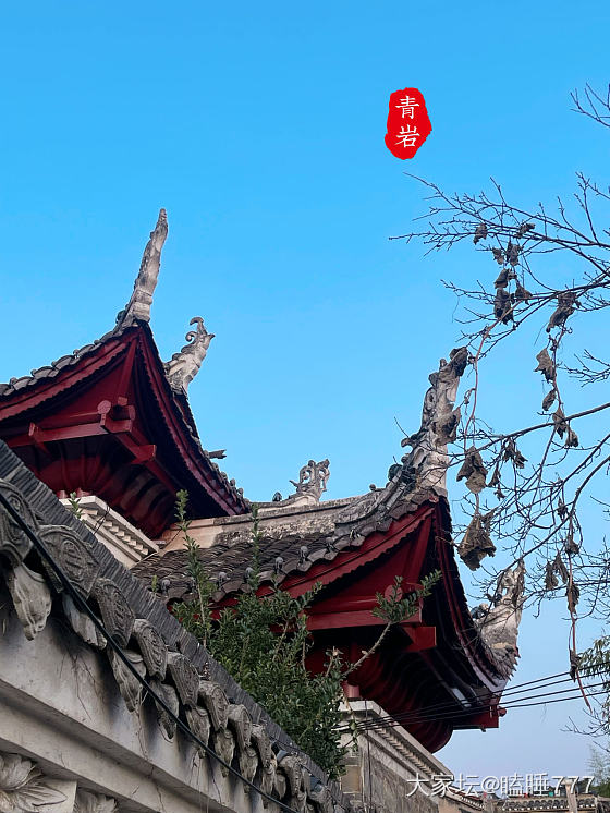 青岩古镇一日游记_旅游