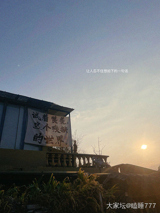 青岩古镇一日游记_旅游
