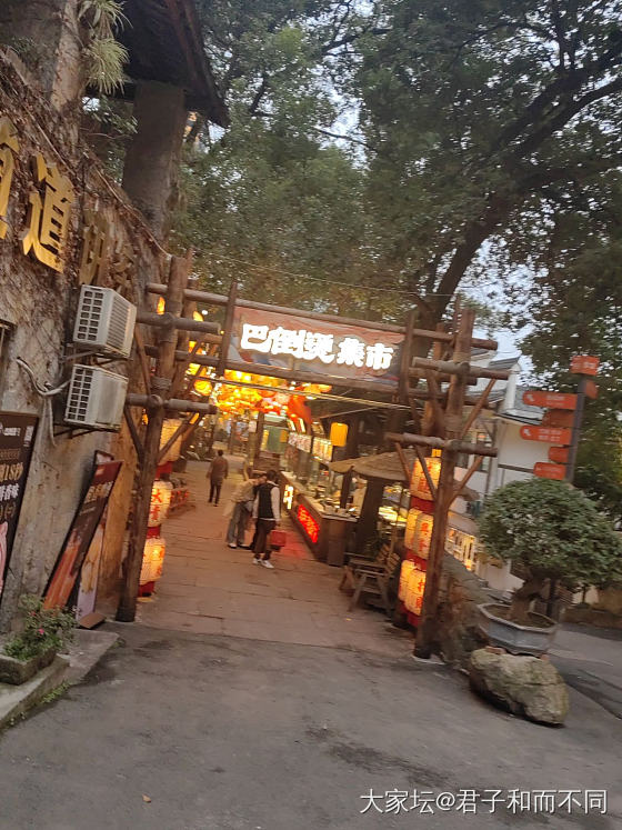 重庆火锅好吃😋_美食旅游