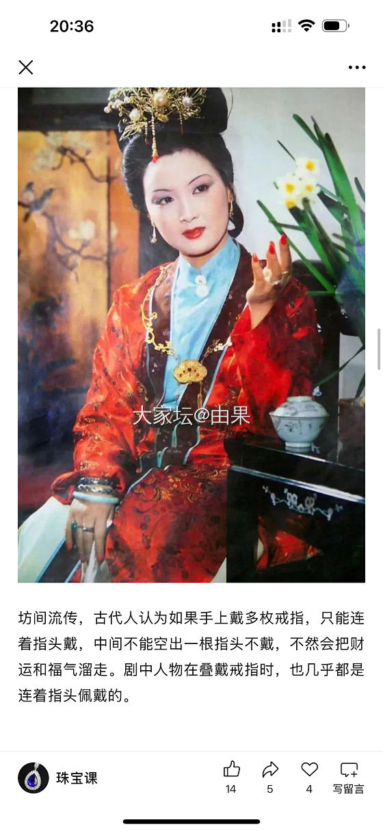 据说会漏财，但隔开戴就是好看呀_(:D)∠)__金翡翠