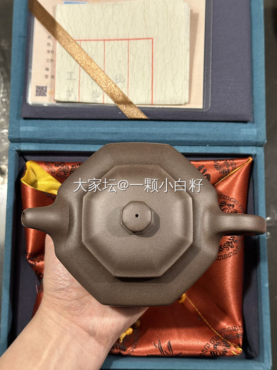 ㊗️坛友们新年四季如意🧧福临八方_茶具