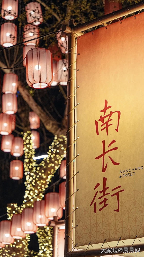 昨天穿着旗袍逛了央妈精选“春节联欢晚会无锡分会场”_旅游