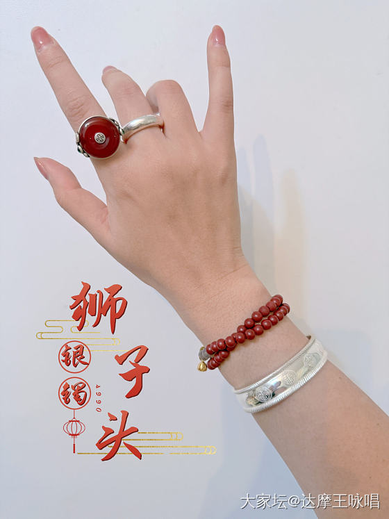 亲子生肖纸鸢吊坠和狮子头银镯_银