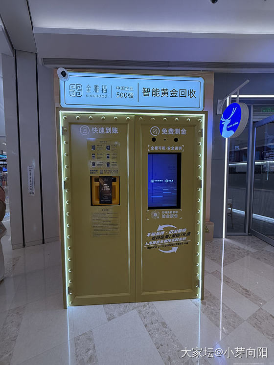 逛街看到一个奇怪的东西_闲聊