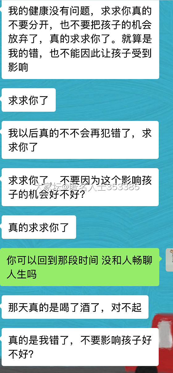 年前发现lg手机里的秘密
一切皆有蛛丝马迹
他忙工作 我在忙孩子的升学
然而作为..._家务事