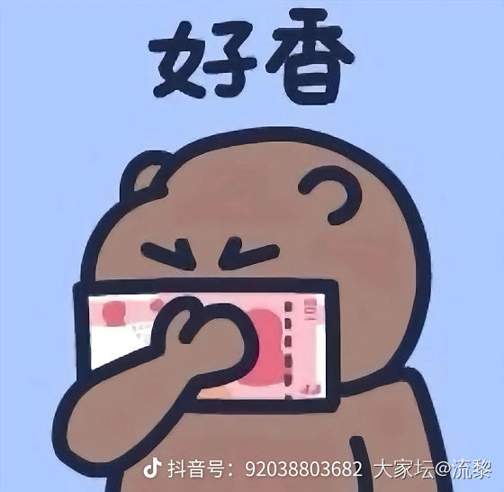 姐妹们知道大福维修一般要多少钱啊_维修金