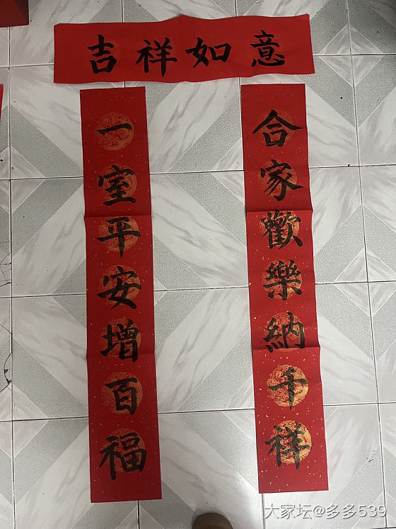 好累啊，辅导孩子比自己干活还累，练了两节课，还是勉强完成了，以后不干这种事情了_育教亲子