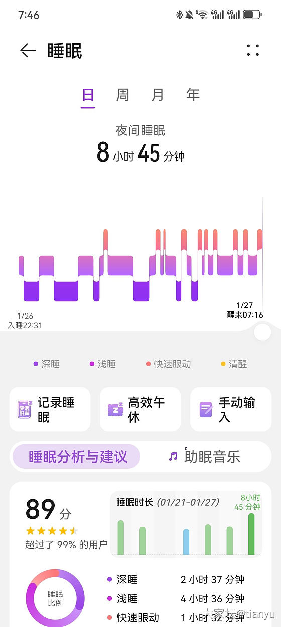 来点正能量_大家谈