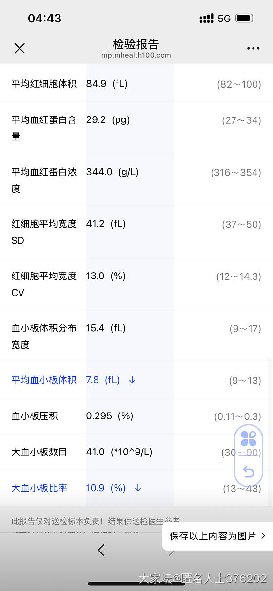 求助专业儿童泌尿外科大夫_健康育教亲子