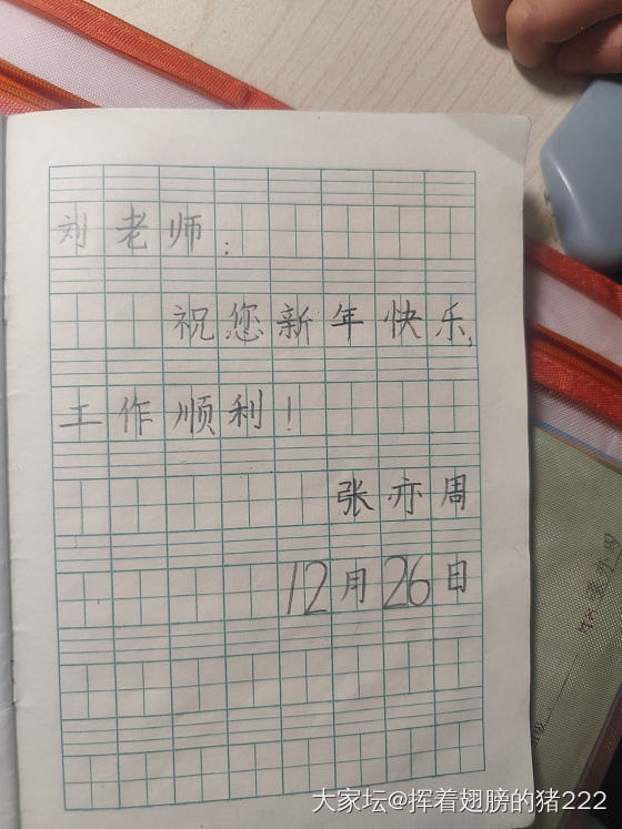 一年级娃的字_育教亲子