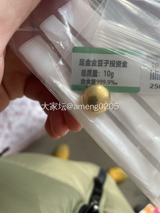 年前最后一个金豆子_金