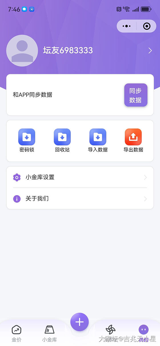 新功能体验版发布_公告