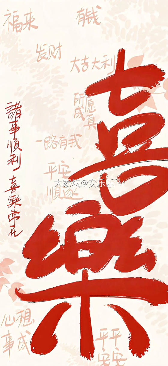 今天长这样～20250131_银金