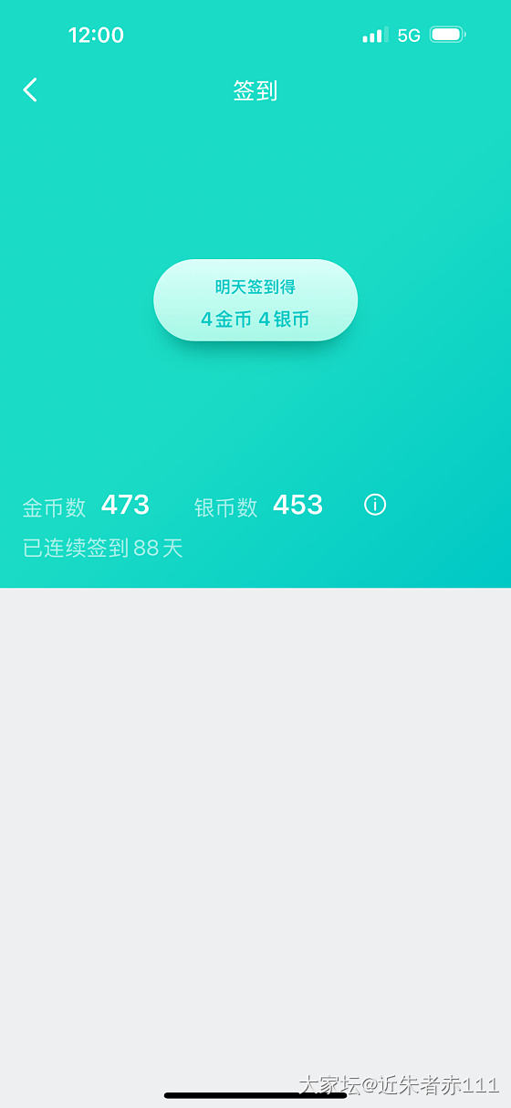 年初五的好彩头_道具