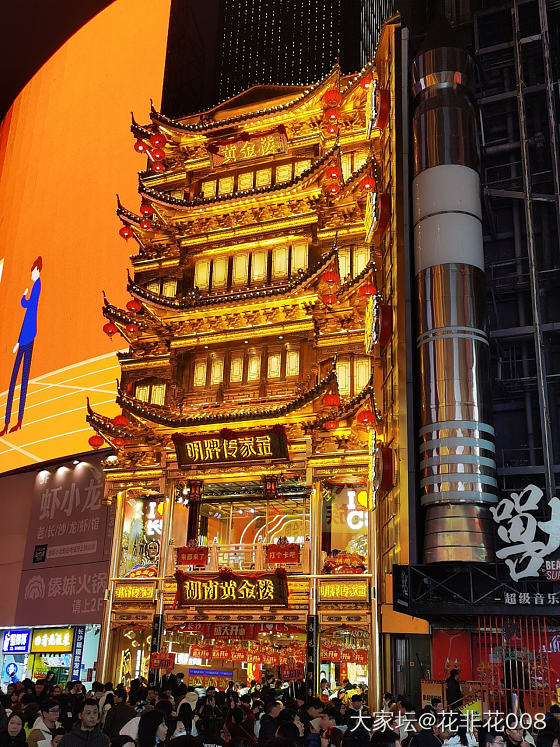长沙好逛_长沙旅游