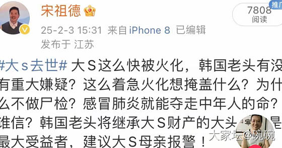 女人啊，要分清楚什么是好_娱乐八卦