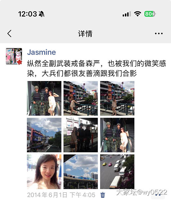 在泰国曼谷待了四天，体验每天马杀鸡、喝泰奶_旅游