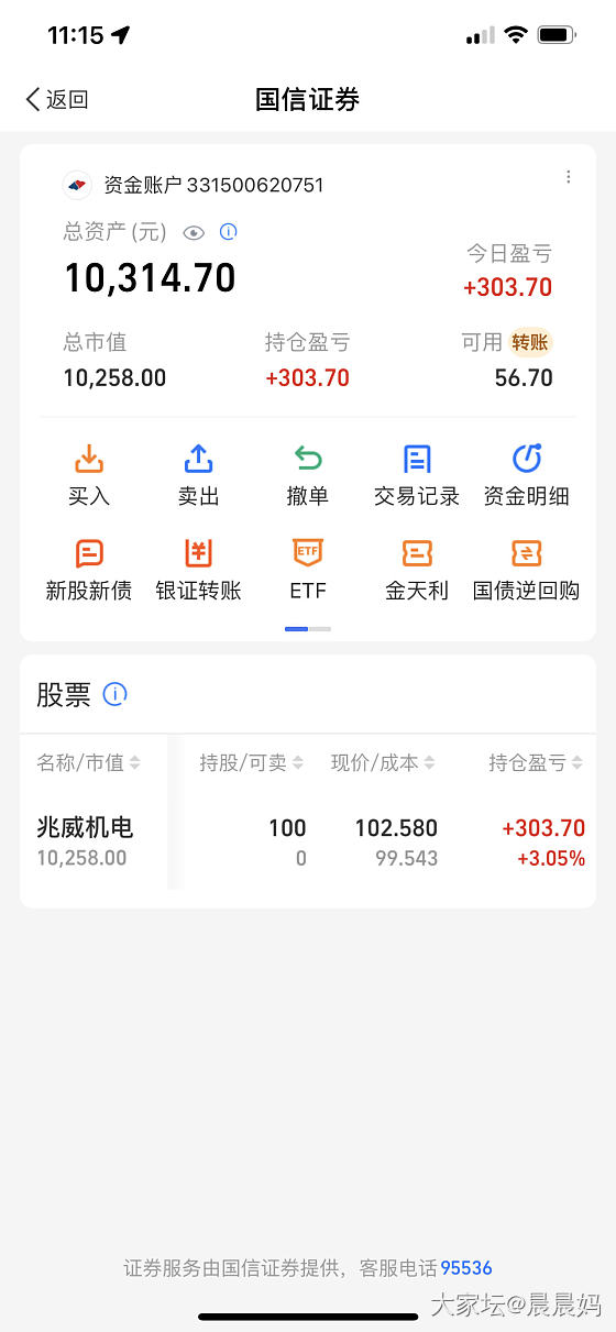 开门红包，大吉大利，财神爷爷保佑_理财