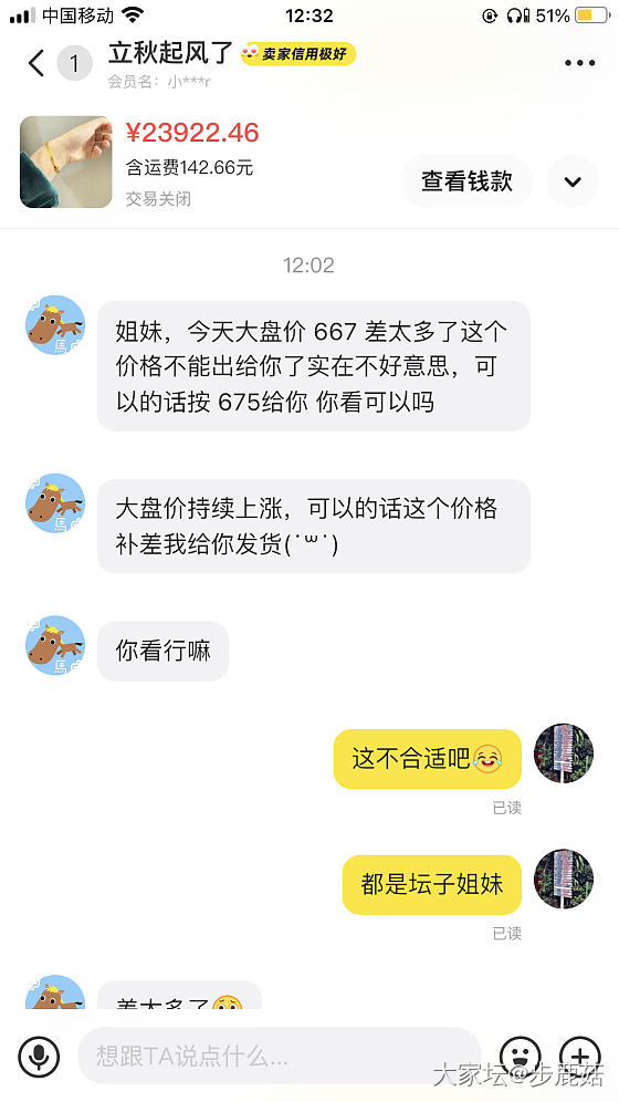 金价上涨，人性属实经不住考验_交易趣闻
