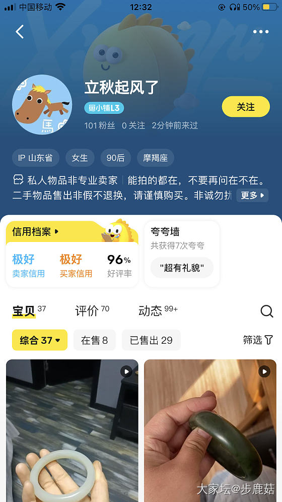 金价上涨，人性属实经不住考验_交易趣闻