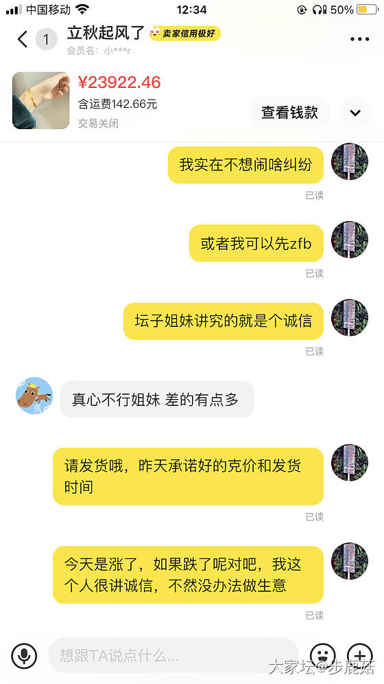 金价上涨，人性属实经不住考验_交易趣闻