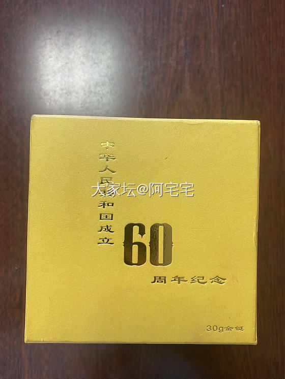 晒一个小众的金铤_把玩件金