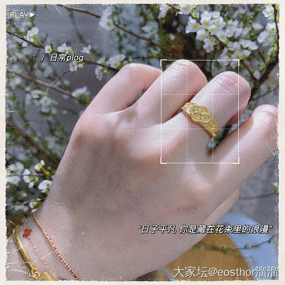 蜜金的忆兰窗活口戒指还挺好看的_戒指金