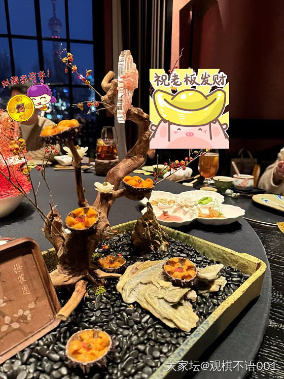 新年好！_闲聊