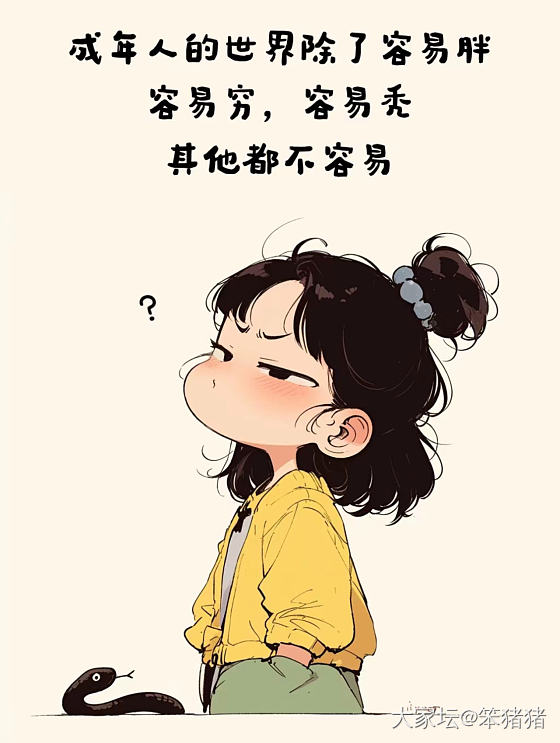 有惠州的友友么，问个卷不卷和工资问题😊_生活工作