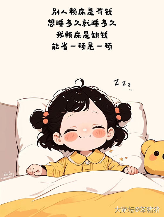 有惠州的友友么，问个卷不卷和工资问题😊_生活工作