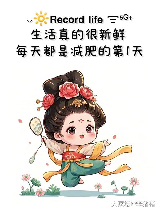 有惠州的友友么，问个卷不卷和工资问题😊_生活工作