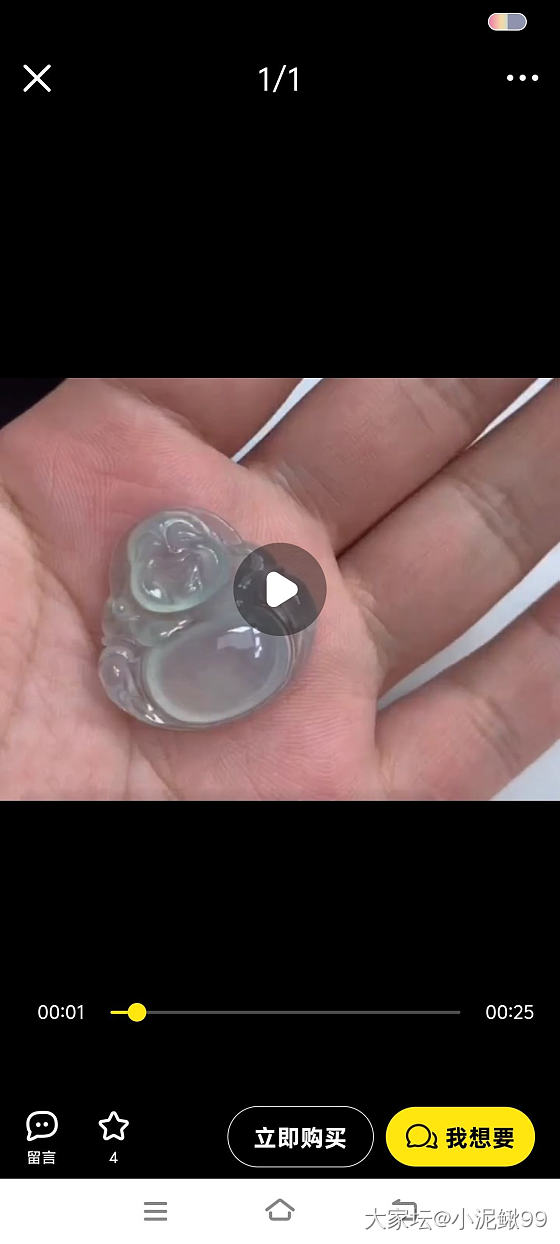 这个翡翠品质怎么样？_翡翠钻石