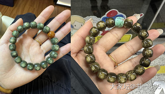 我的串串们_文玩