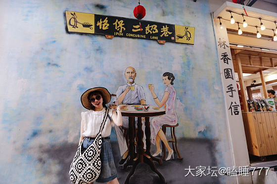 怡保大奶巷二奶巷三奶巷光听名字就很想去一探究竟_旅游