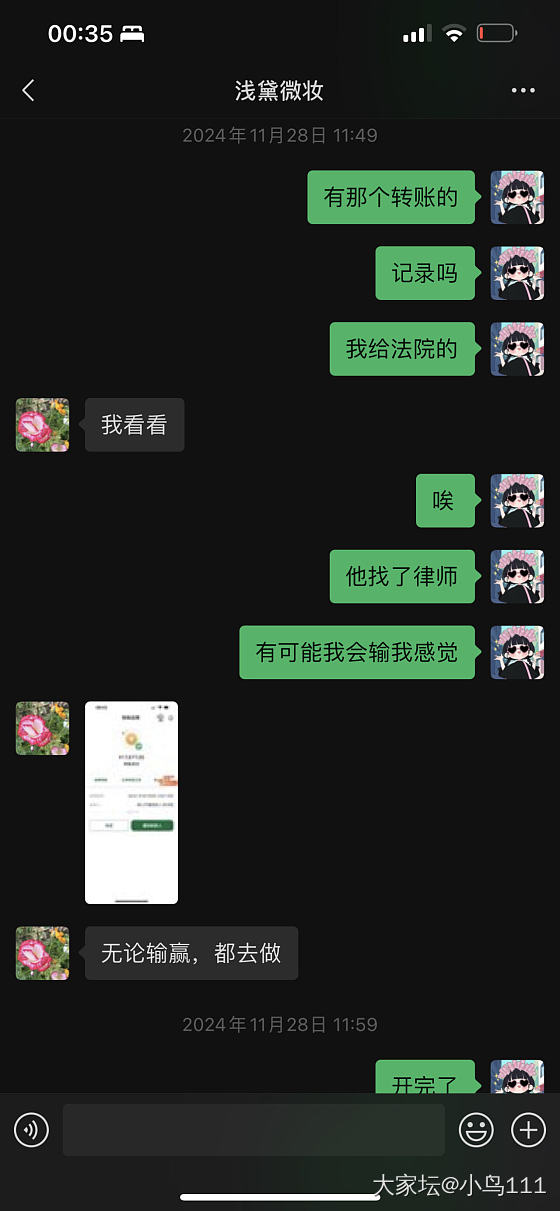 我怀疑去年那个卖金包银的又回来了！_交易讨论