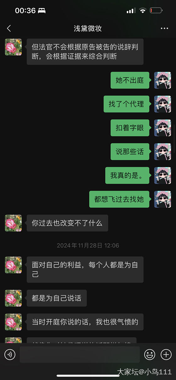 我怀疑去年那个卖金包银的又回来了！_交易讨论