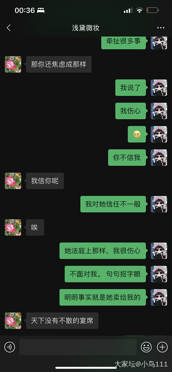 我怀疑去年那个卖金包银的又回来了！_交易讨论